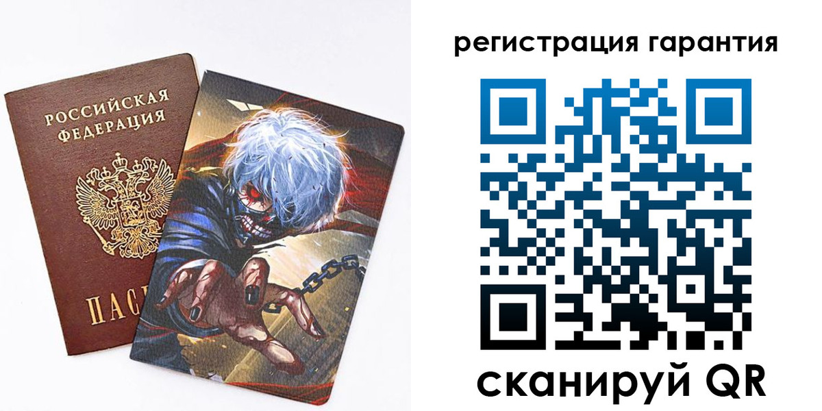 купить прописку в Заинске