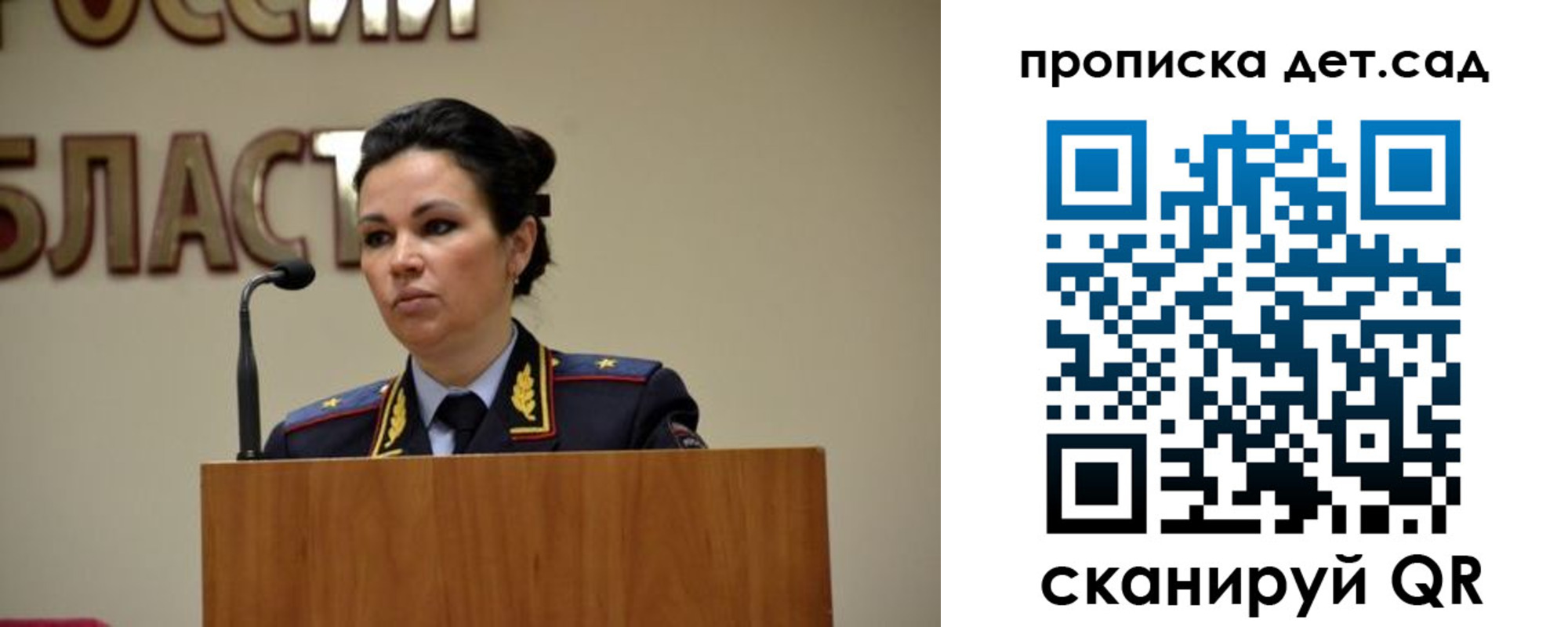 временная регистрация адрес в Заинске