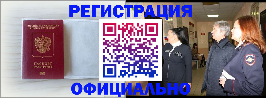 регистрация для школы в Заинске