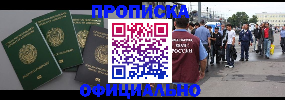 регистрация для дет. сада в Заинске